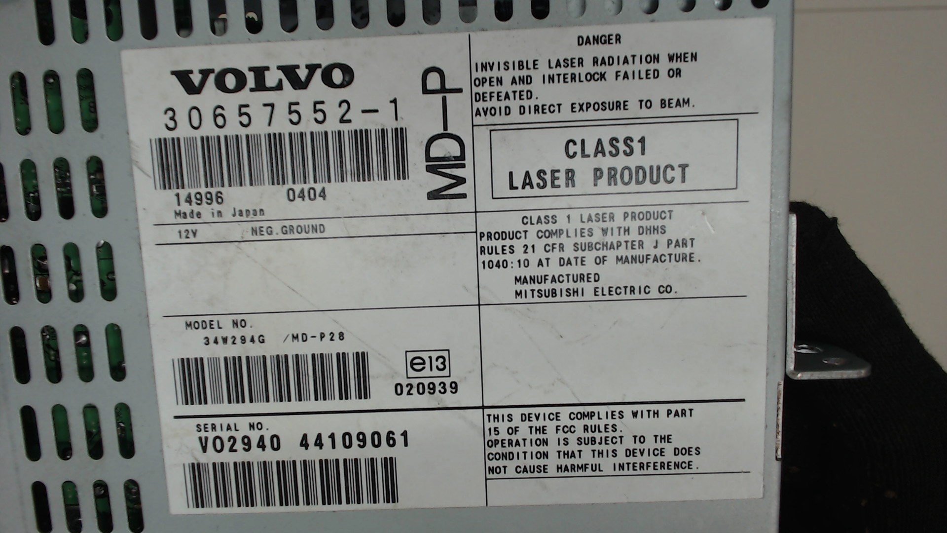 Проигрыватель CD/DVD