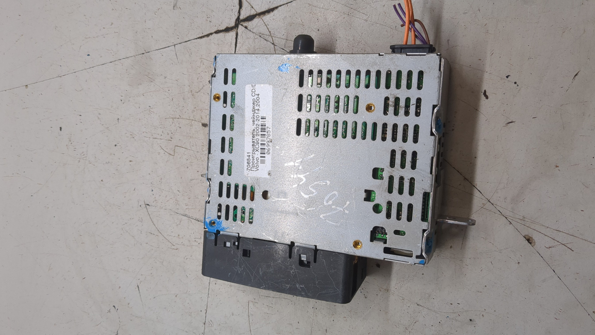 Проигрыватель CD/DVD