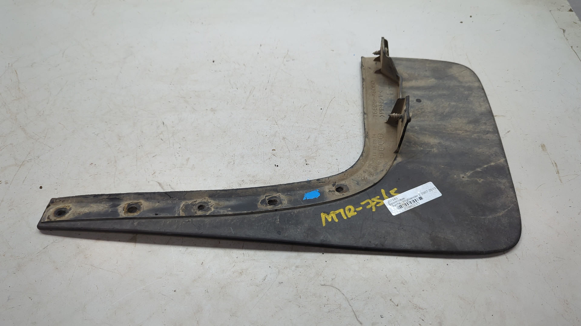 Брызговик задний левый