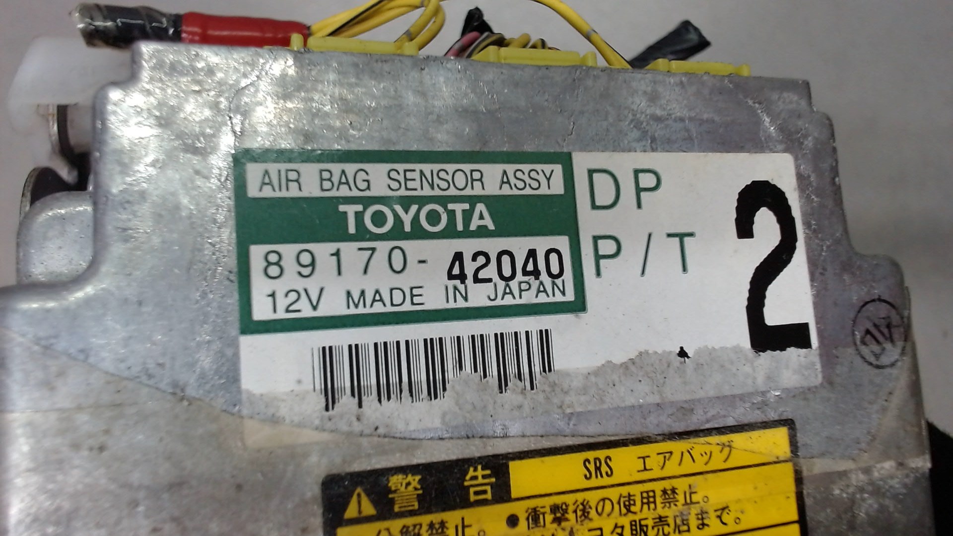 Блок управления подушек безопасности (AIR BAG)