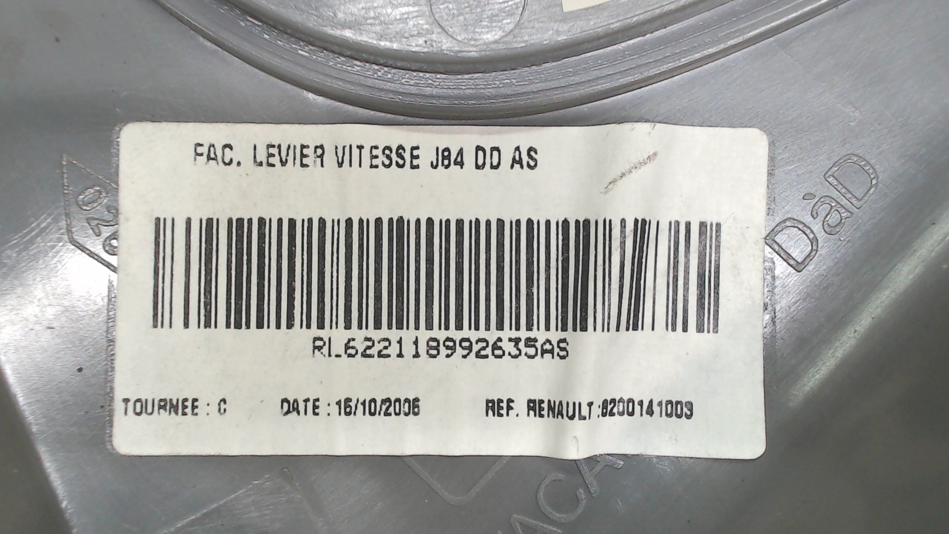 Кнопка аварийной остановки