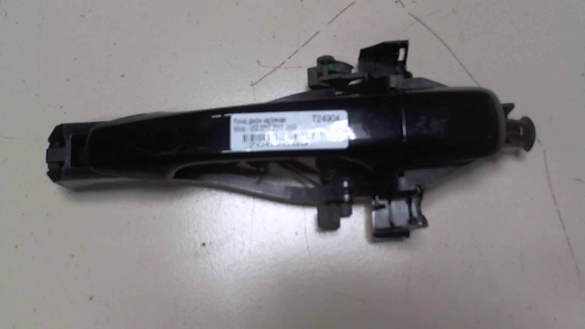 Ручка двери наружная