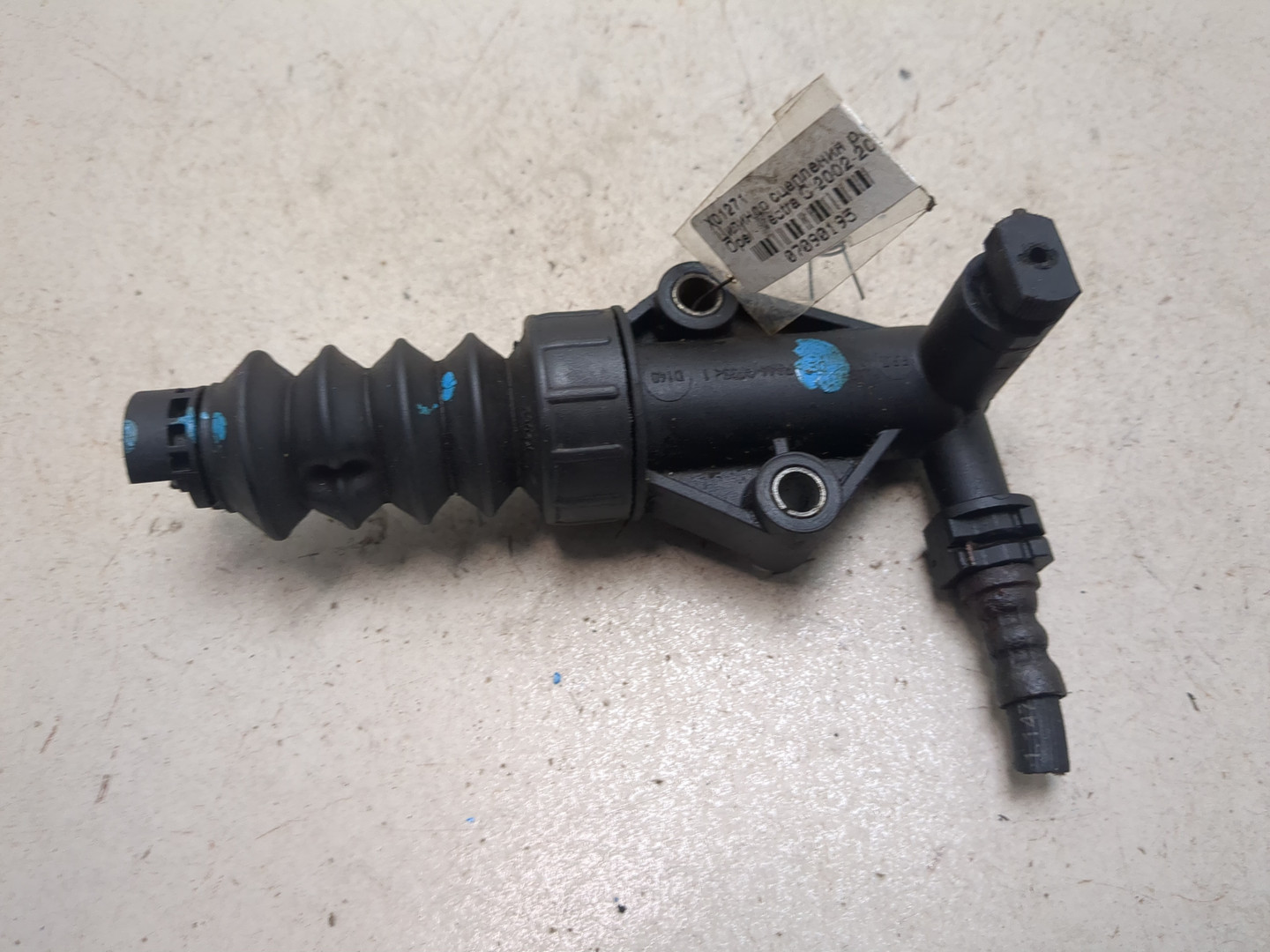 Цилиндр сцепления рабочий