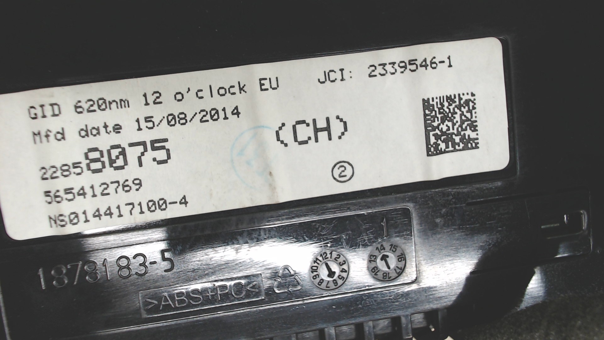 Дисплей информационный