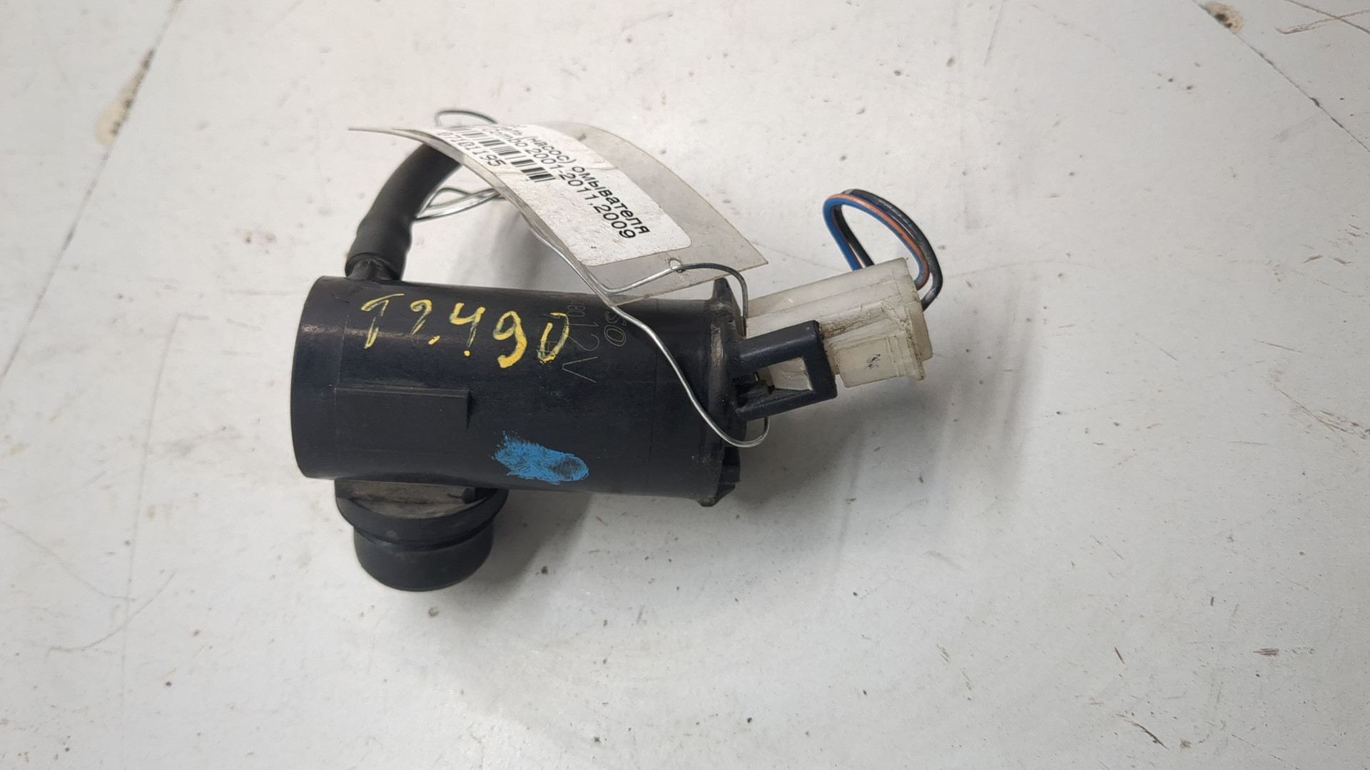 Насос омывателя