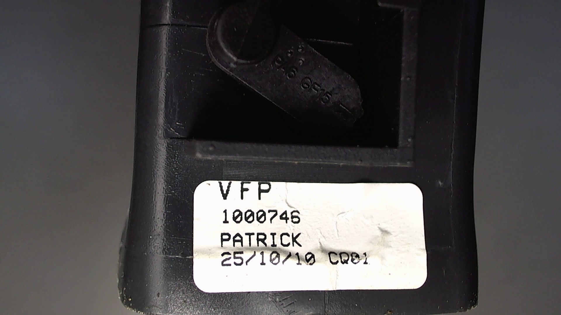 Дефлектор воздушный