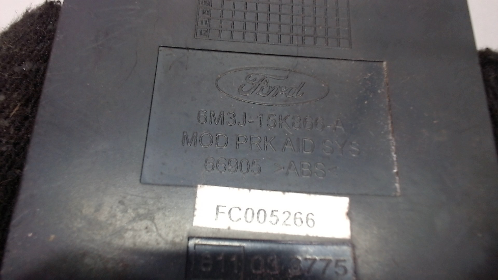 Блок управления парктрониками