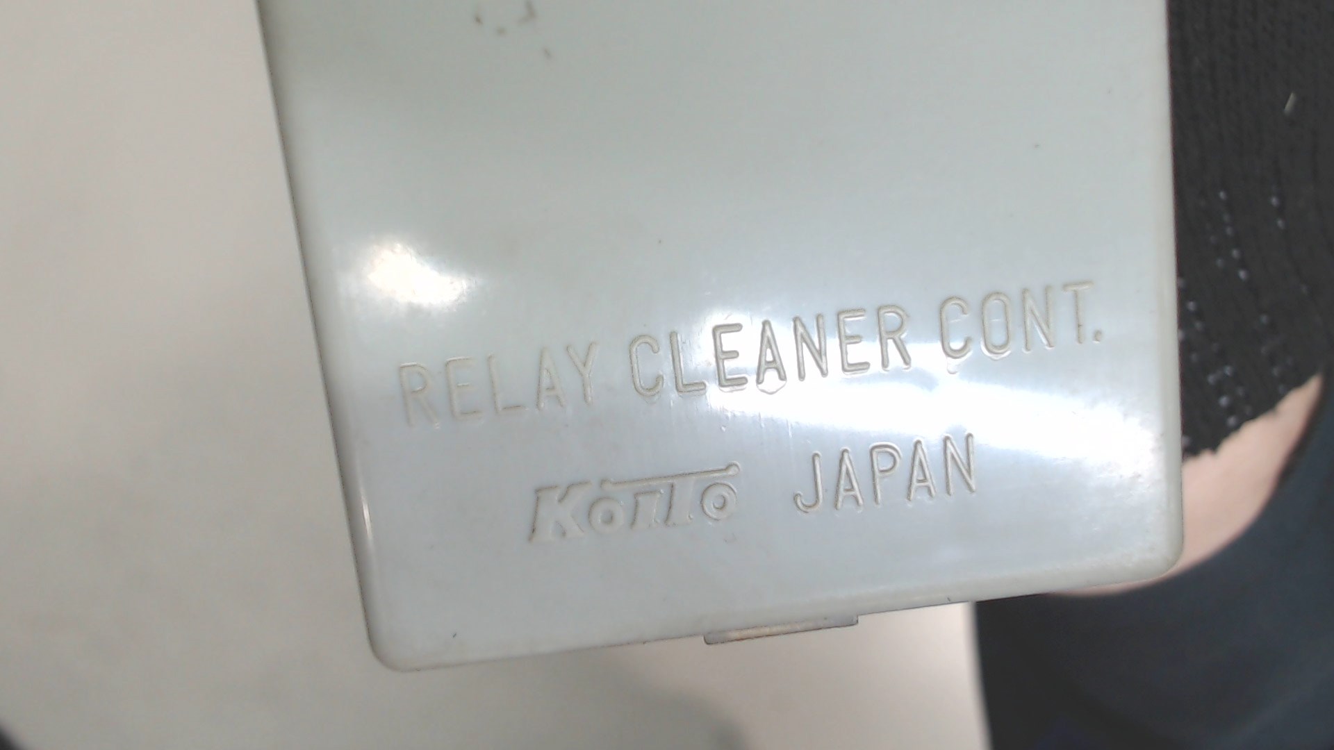 Иммобилайзер