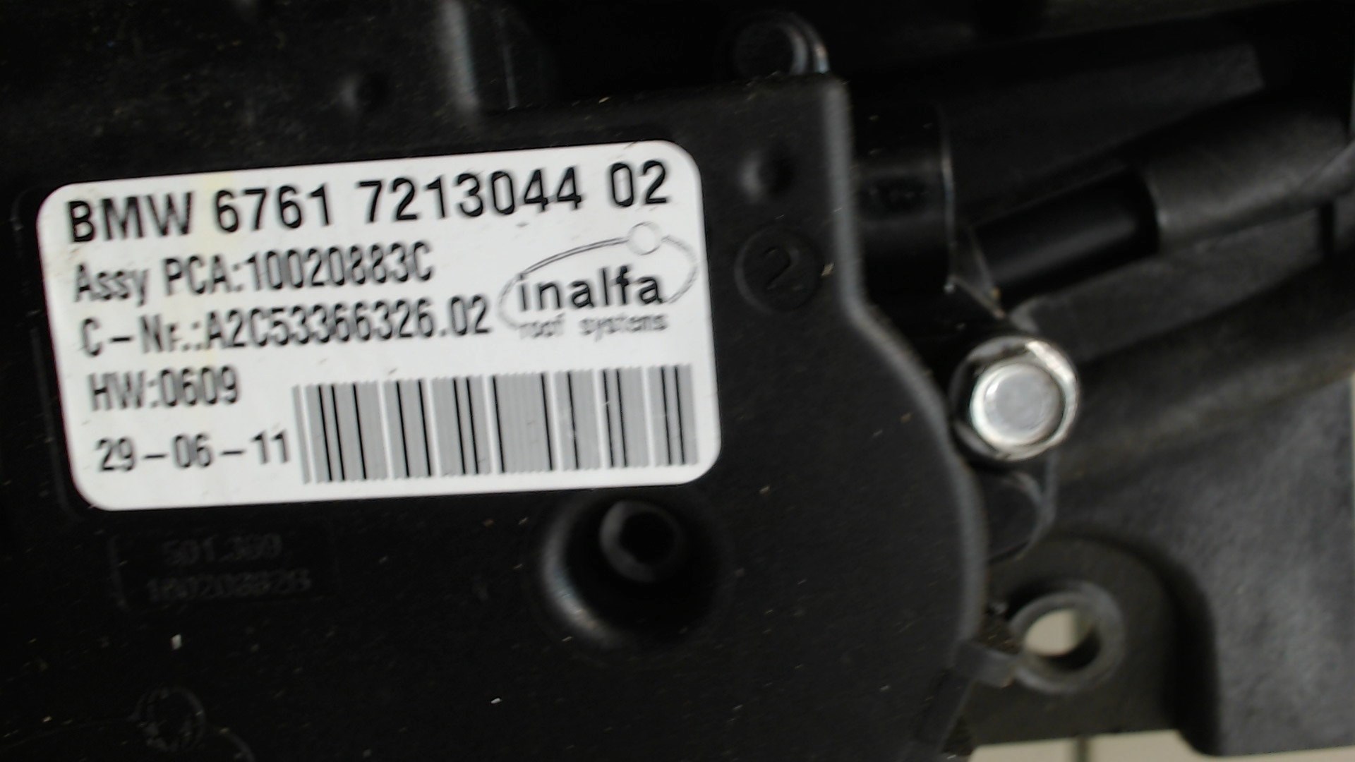 Люк в сборе электрический