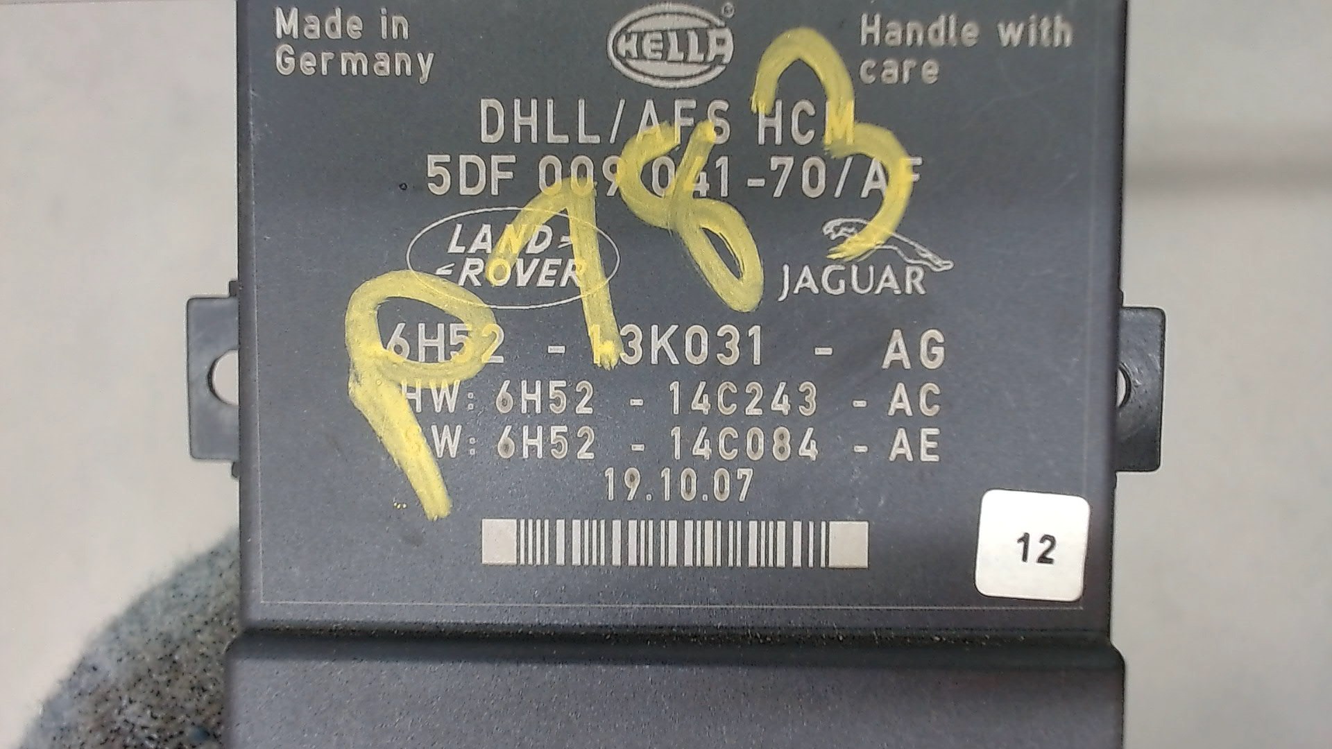 Блок управления светом фар