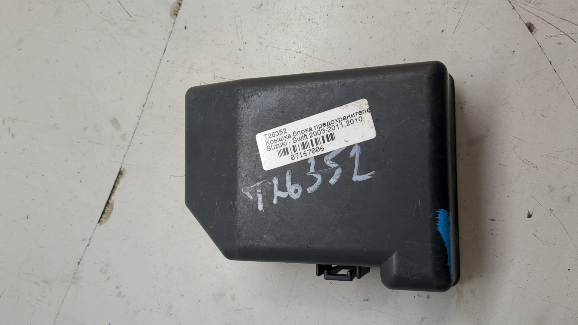 Корпус блока предохранителей