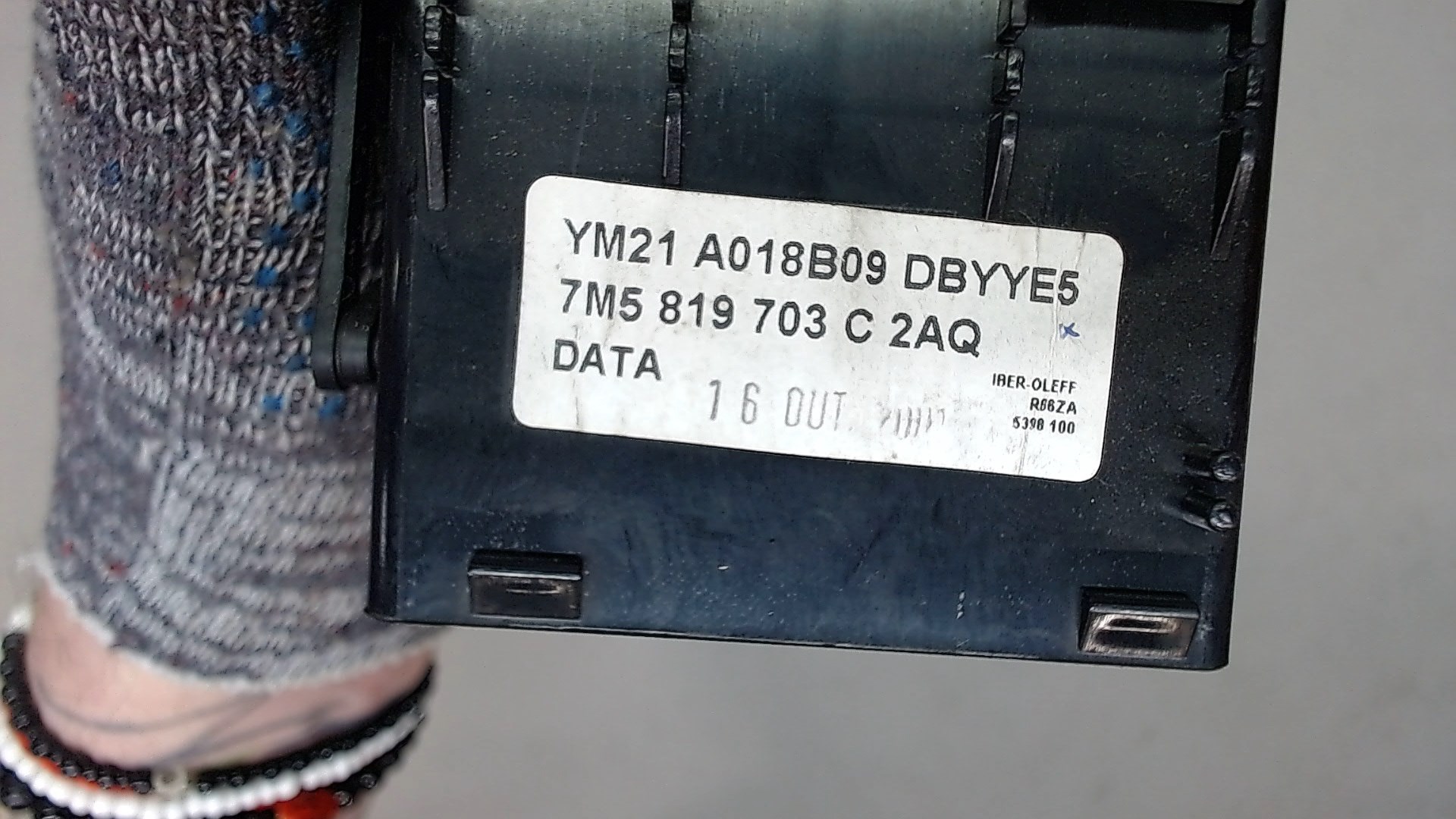 Дефлектор воздушный