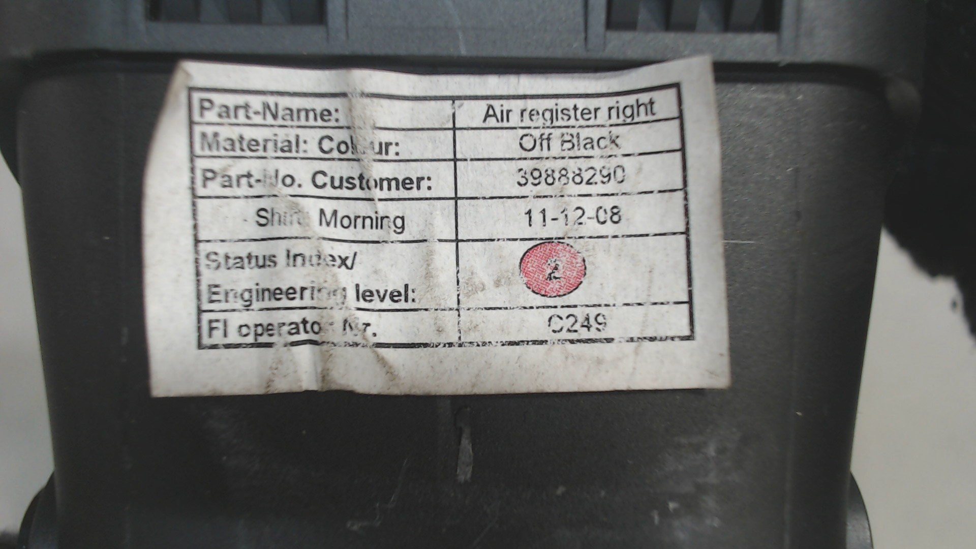 Дефлектор воздушный