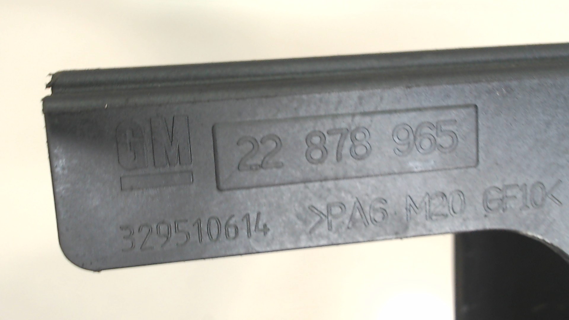 Кронштейн электронного блока управления / контроля