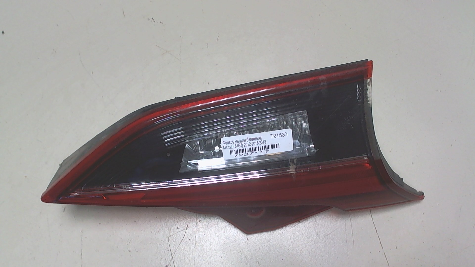 Фонарь задний внутренний левый