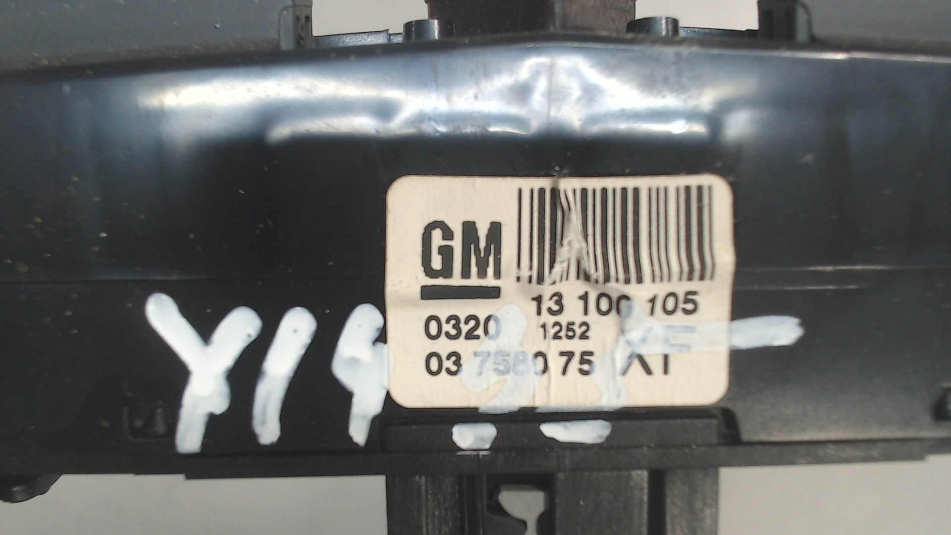 Кнопка аварийной остановки