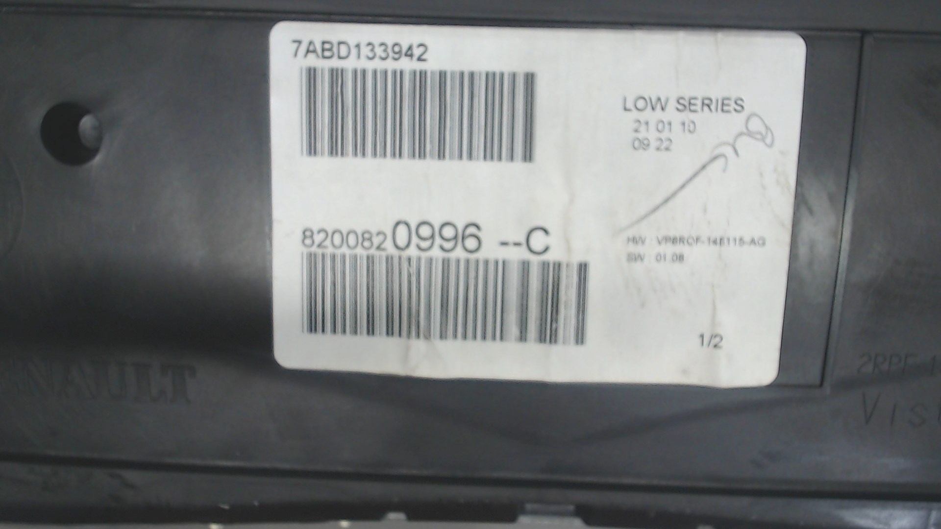 Панель приборов