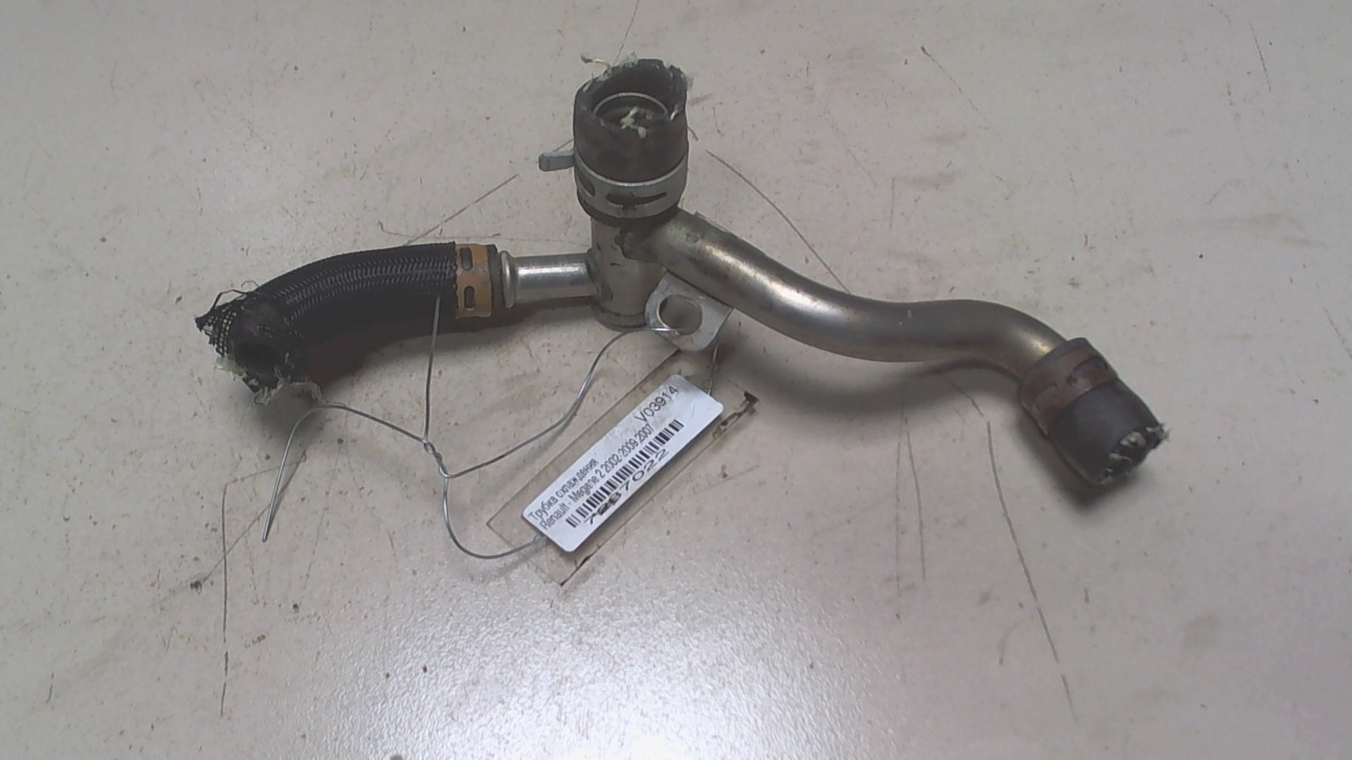 Трубка системы охлаждения