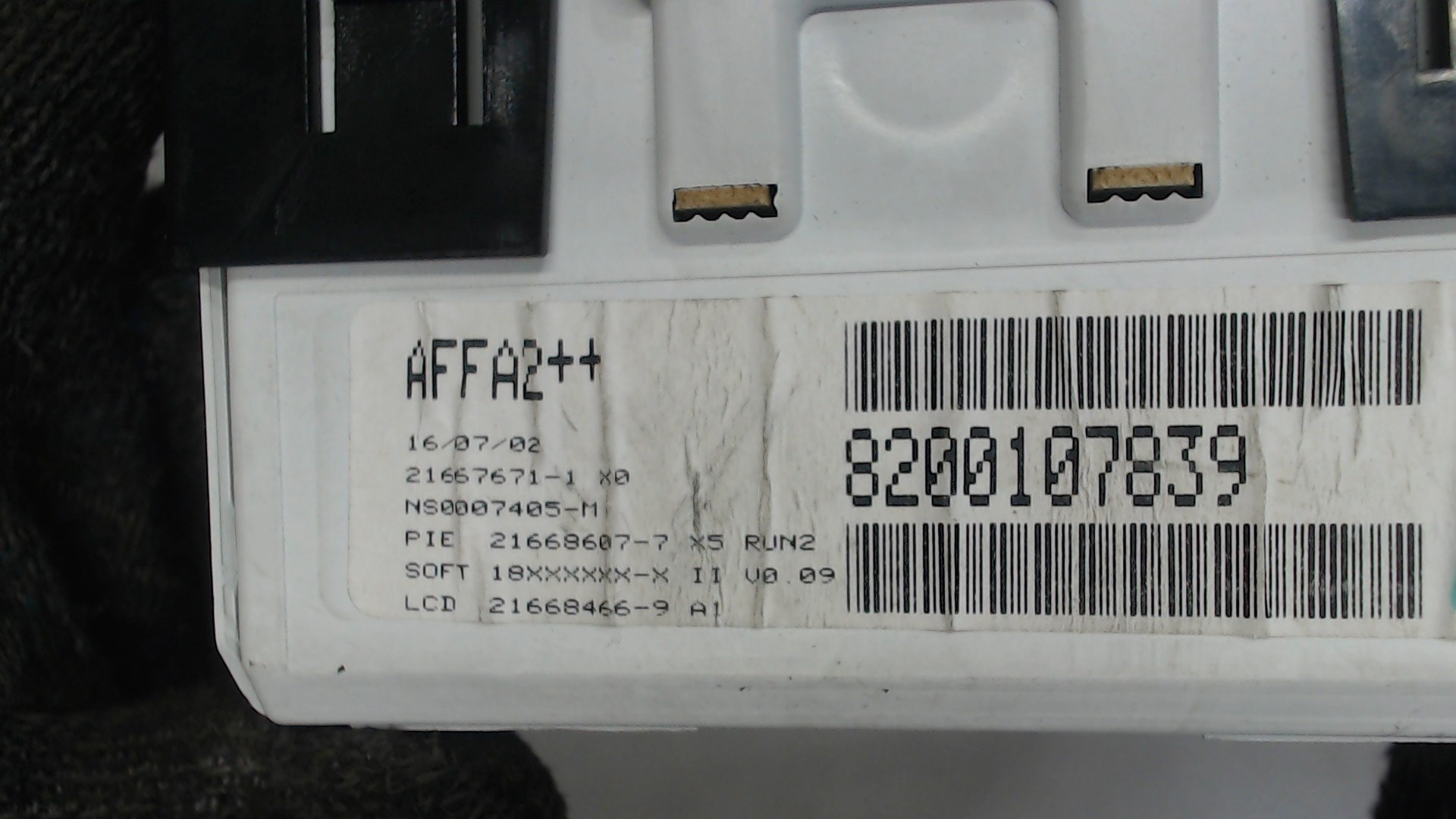 Дисплей информационный