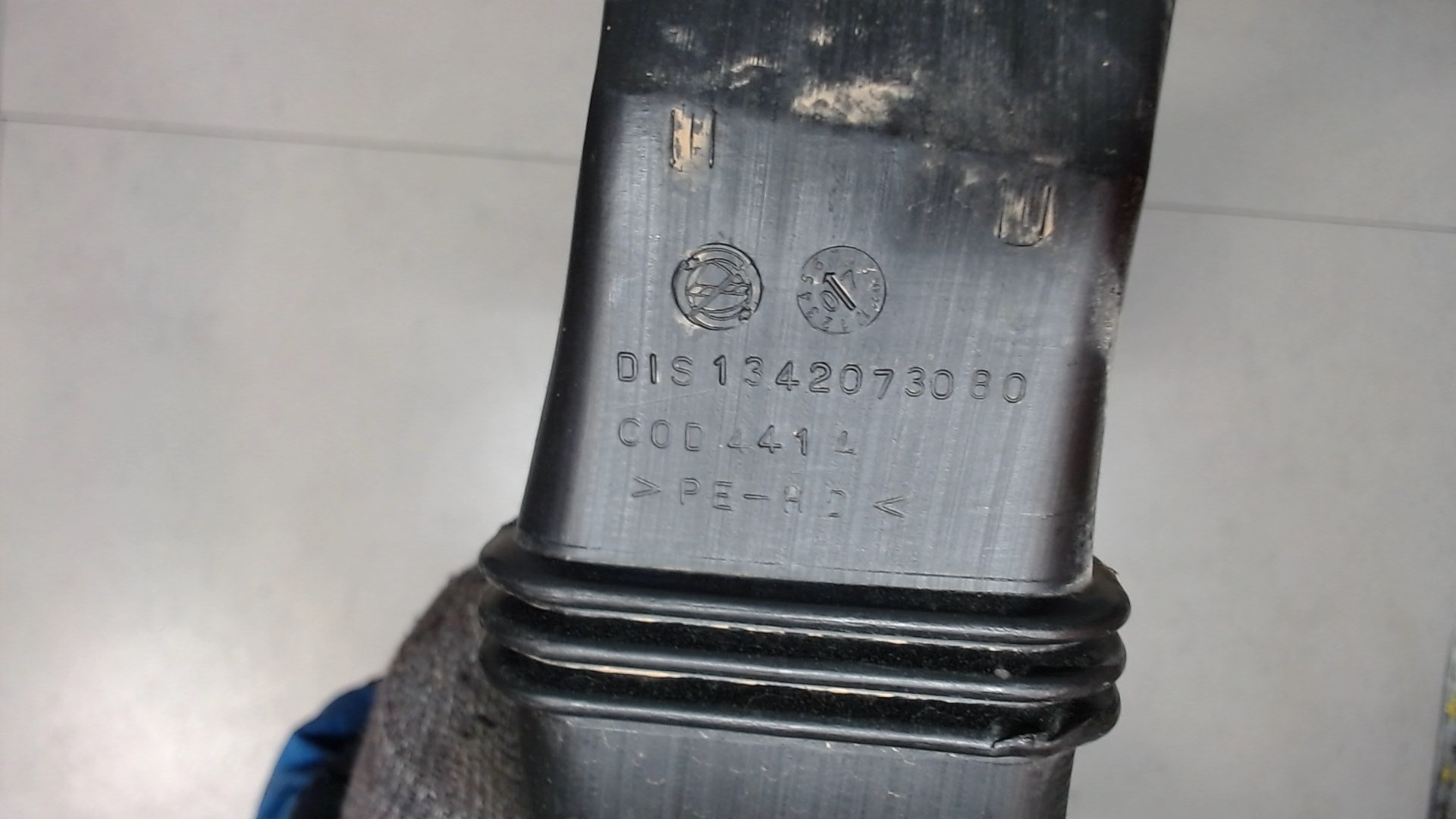 Воздуховод