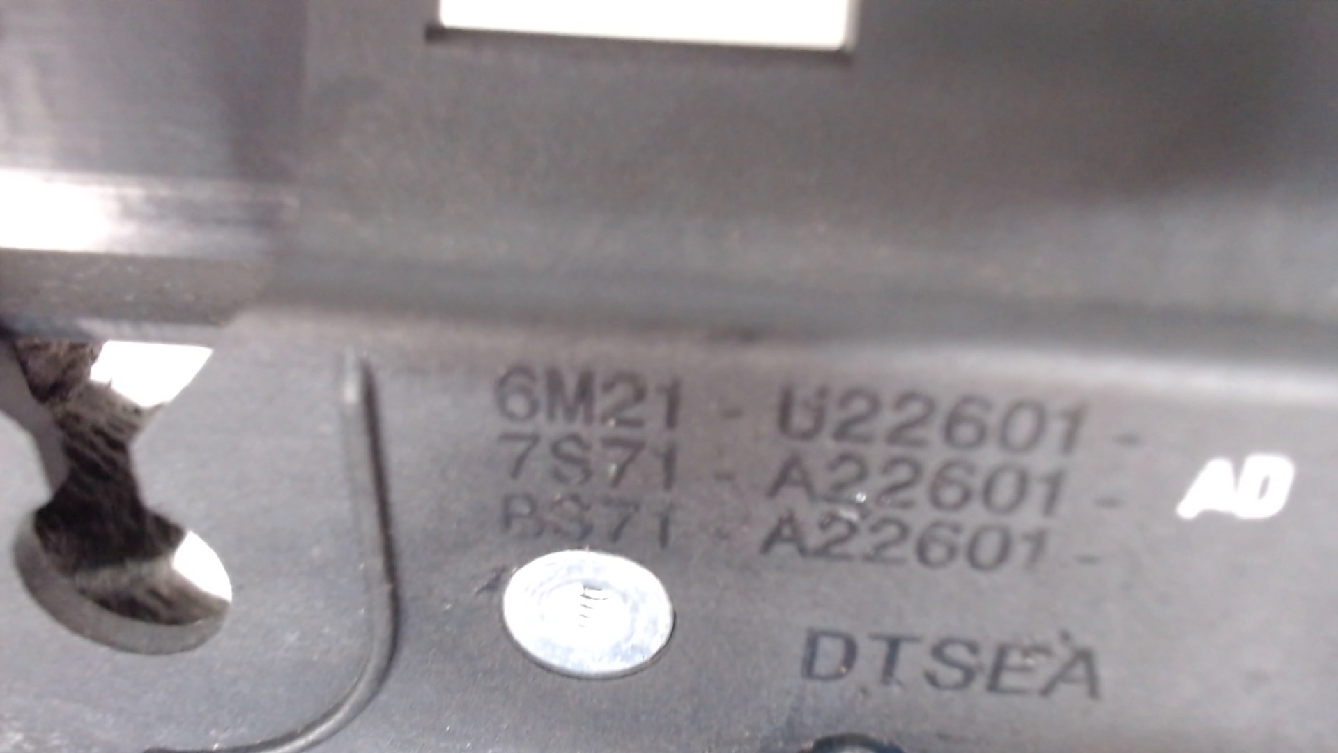 Ручка двери передней внутренняя левая