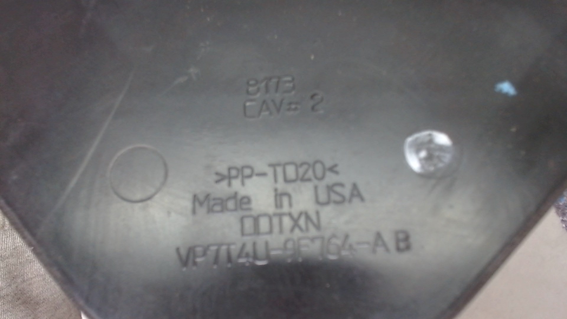 Резонатор воздушного фильтра