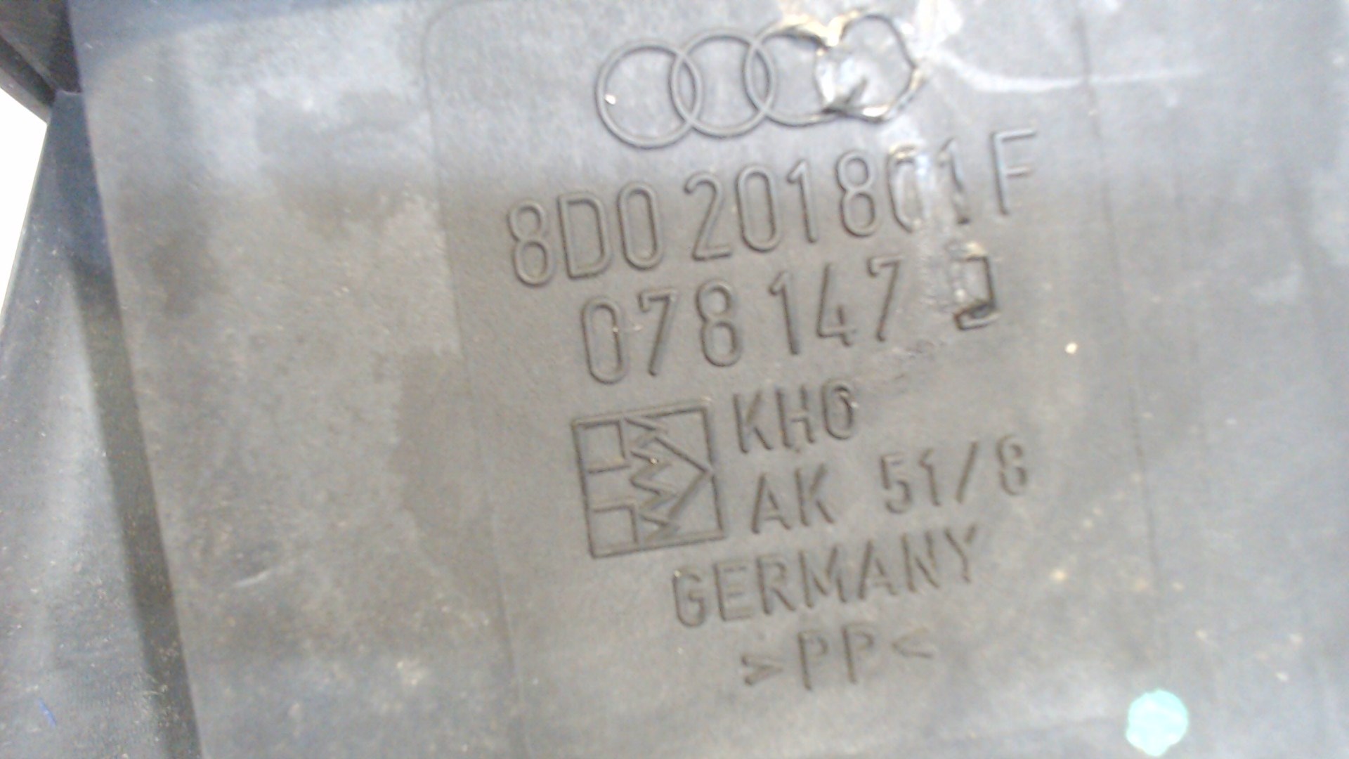 Абсорбер (фильтр угольный)