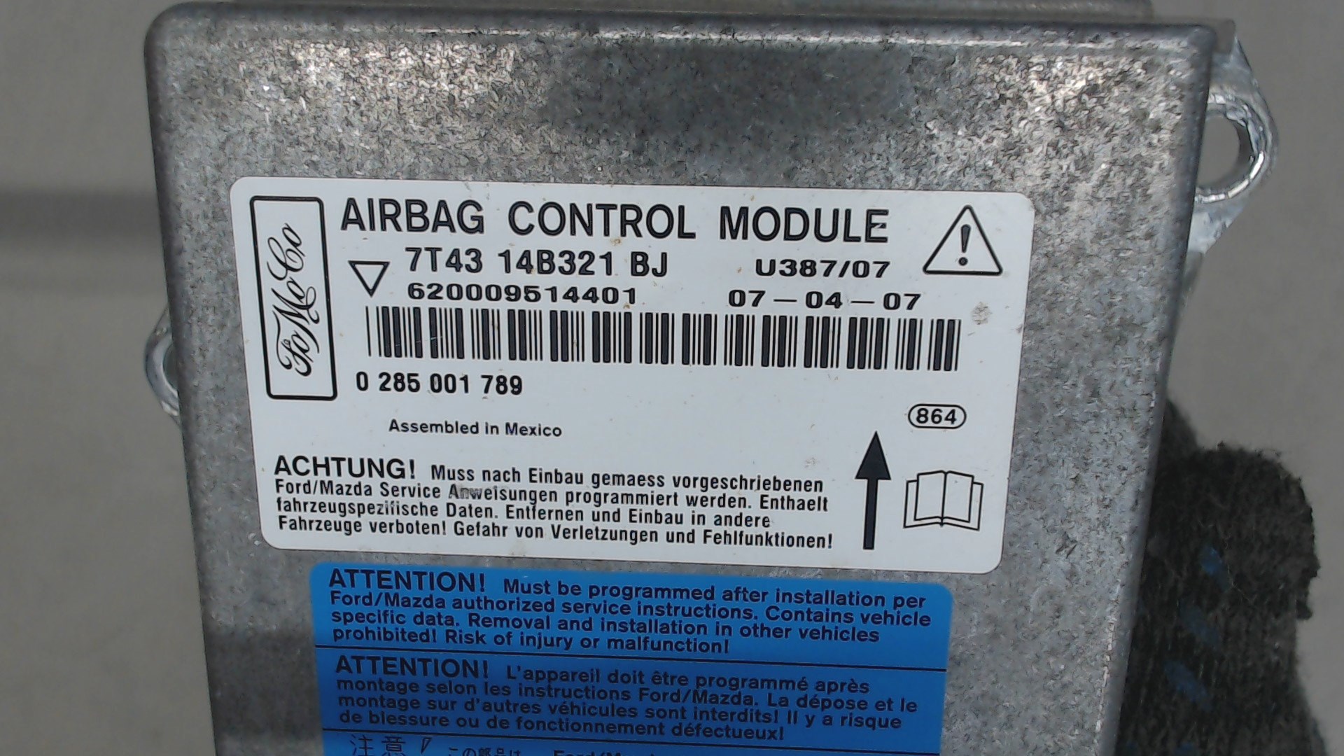 Блок управления подушек безопасности (AIR BAG)
