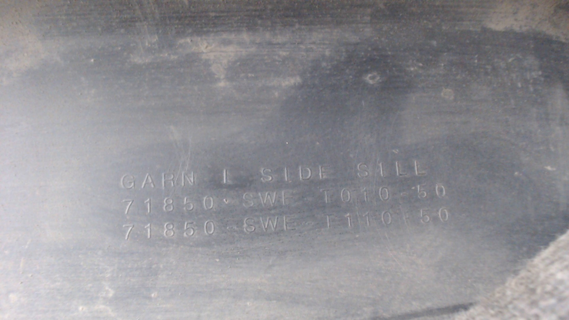 Накладка на порог