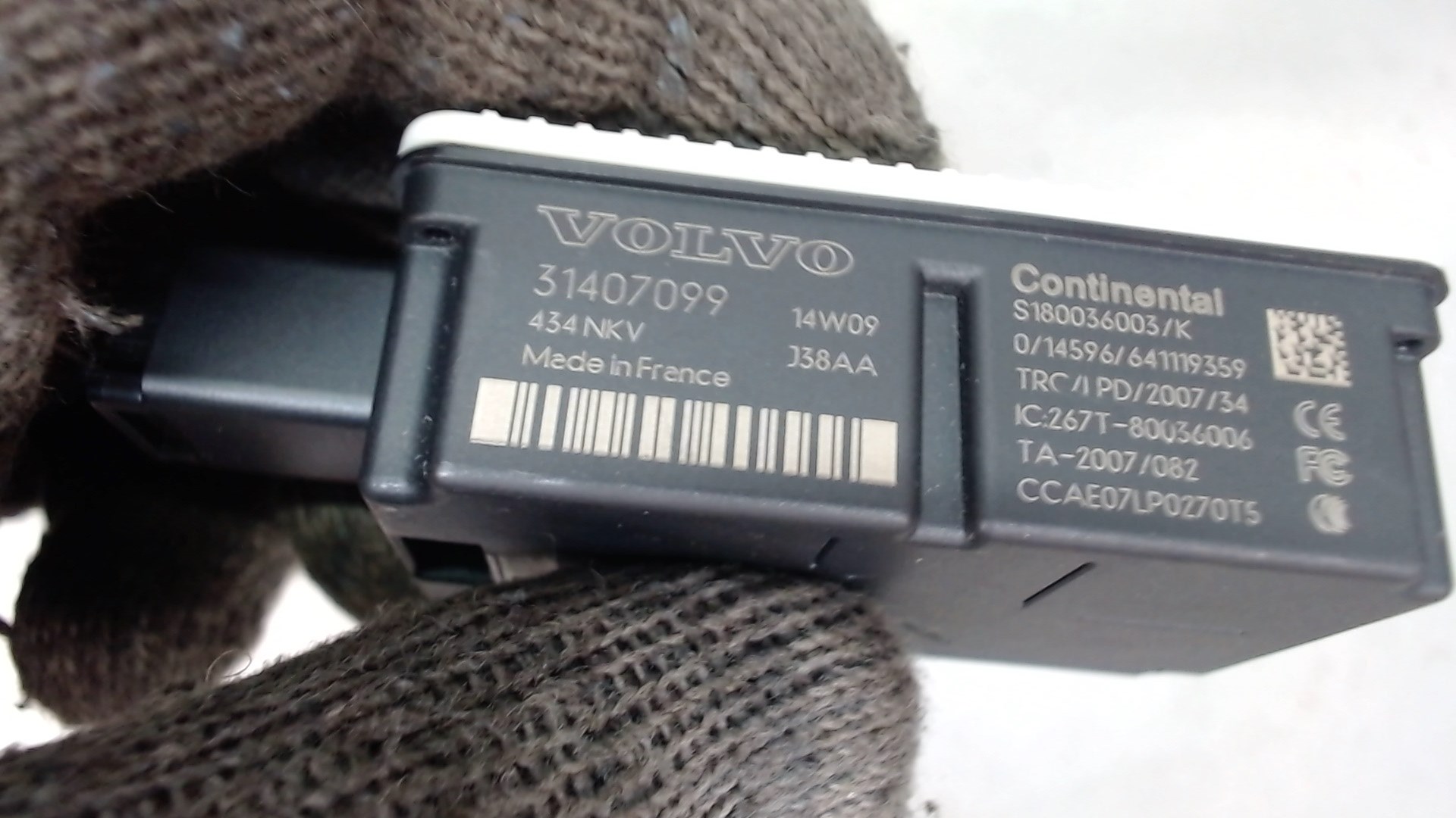 Блок электронный