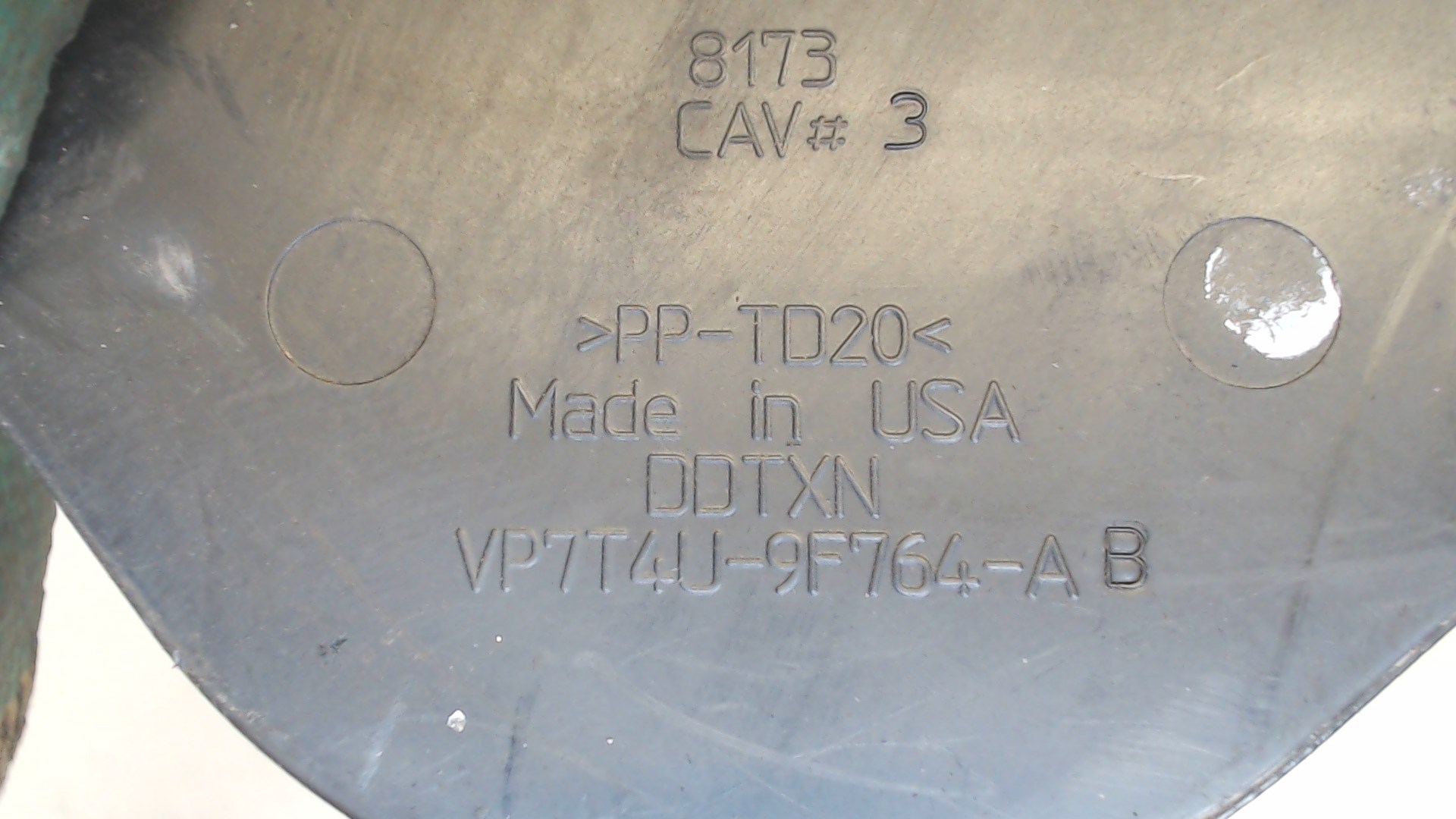 Резонатор воздушного фильтра