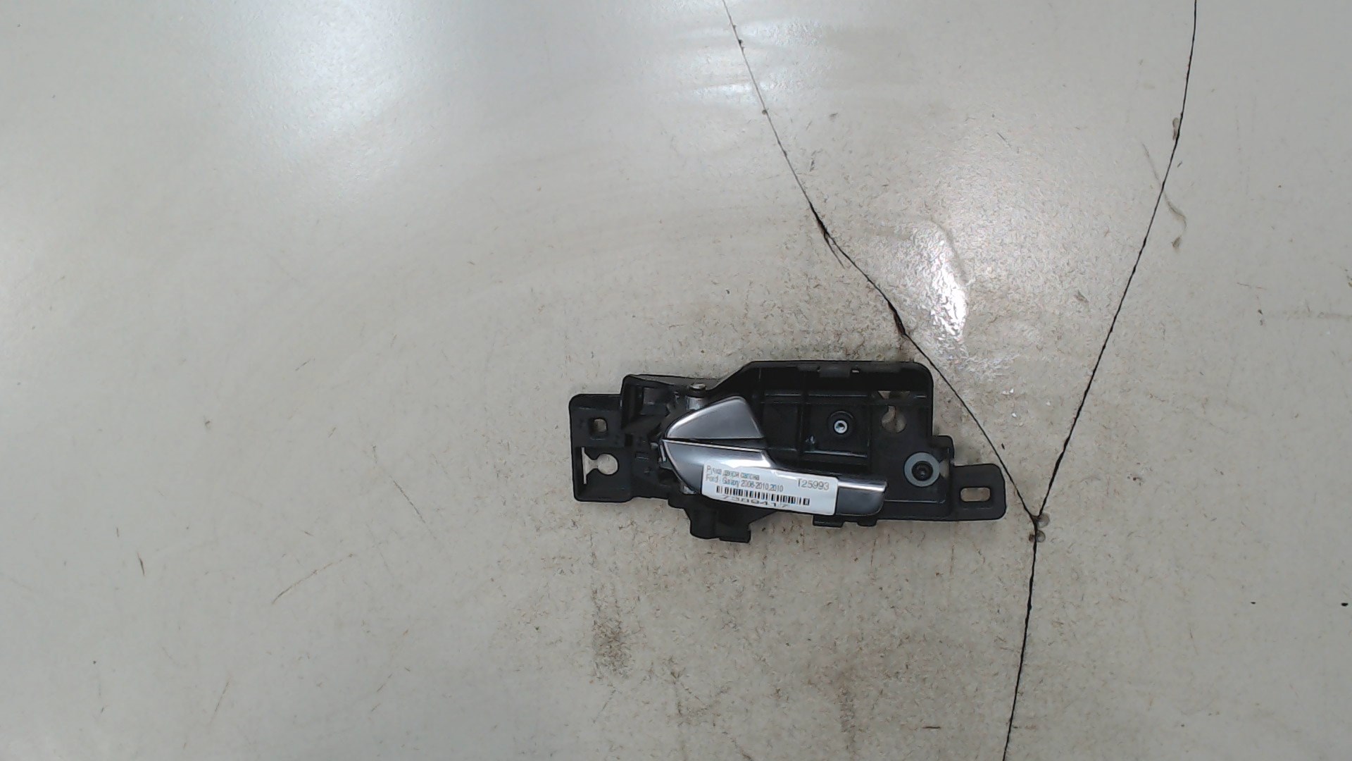 Ручка двери передней внутренняя левая