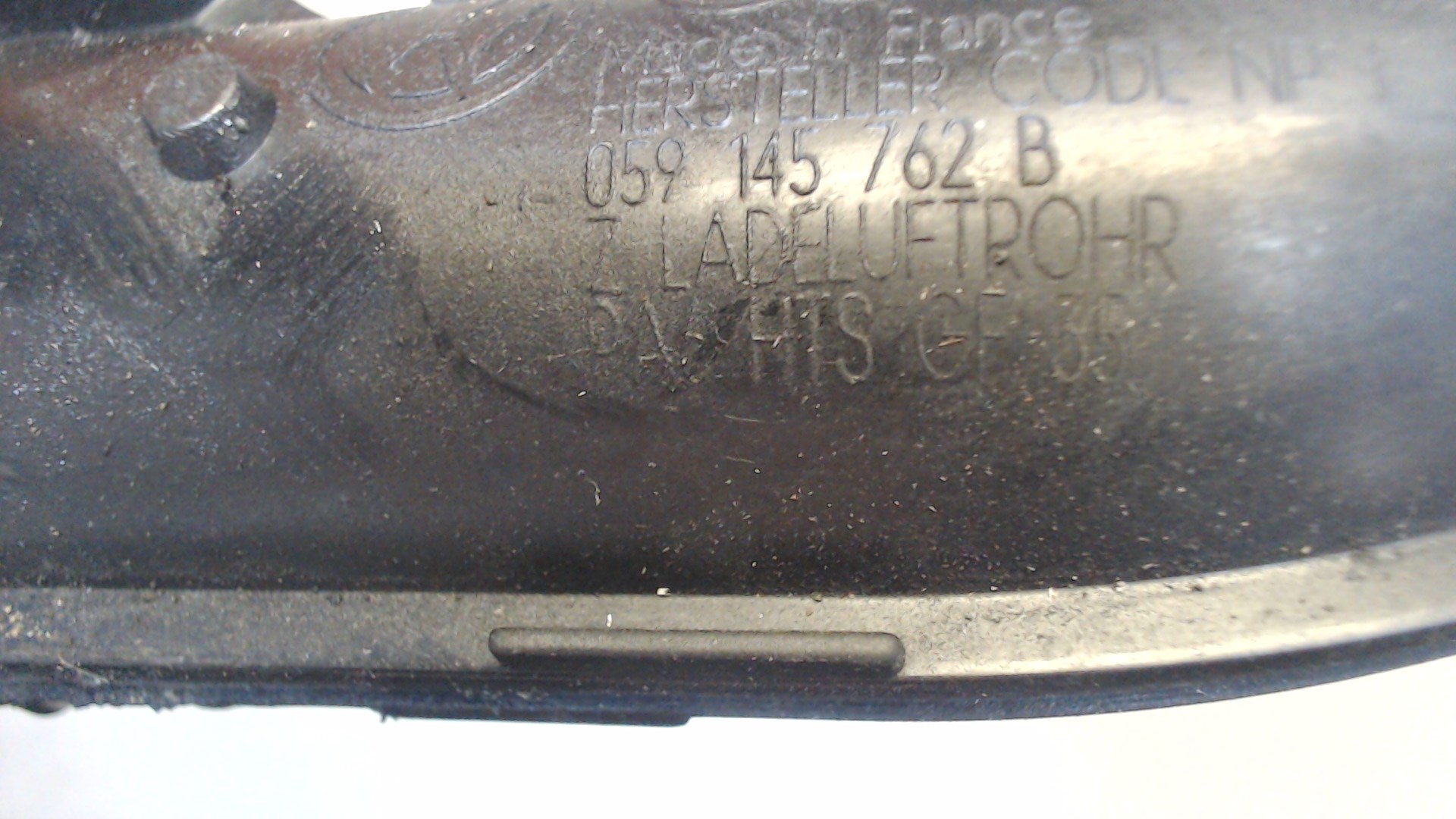 Воздухозаборник (внутри)