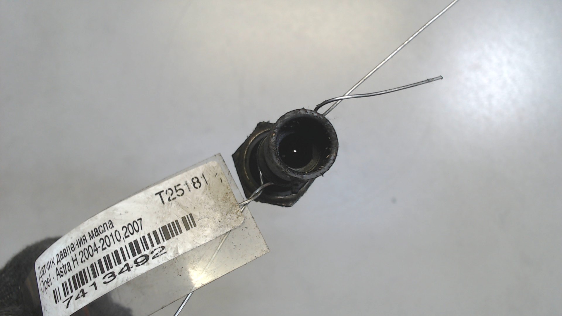 Датчик давления масла