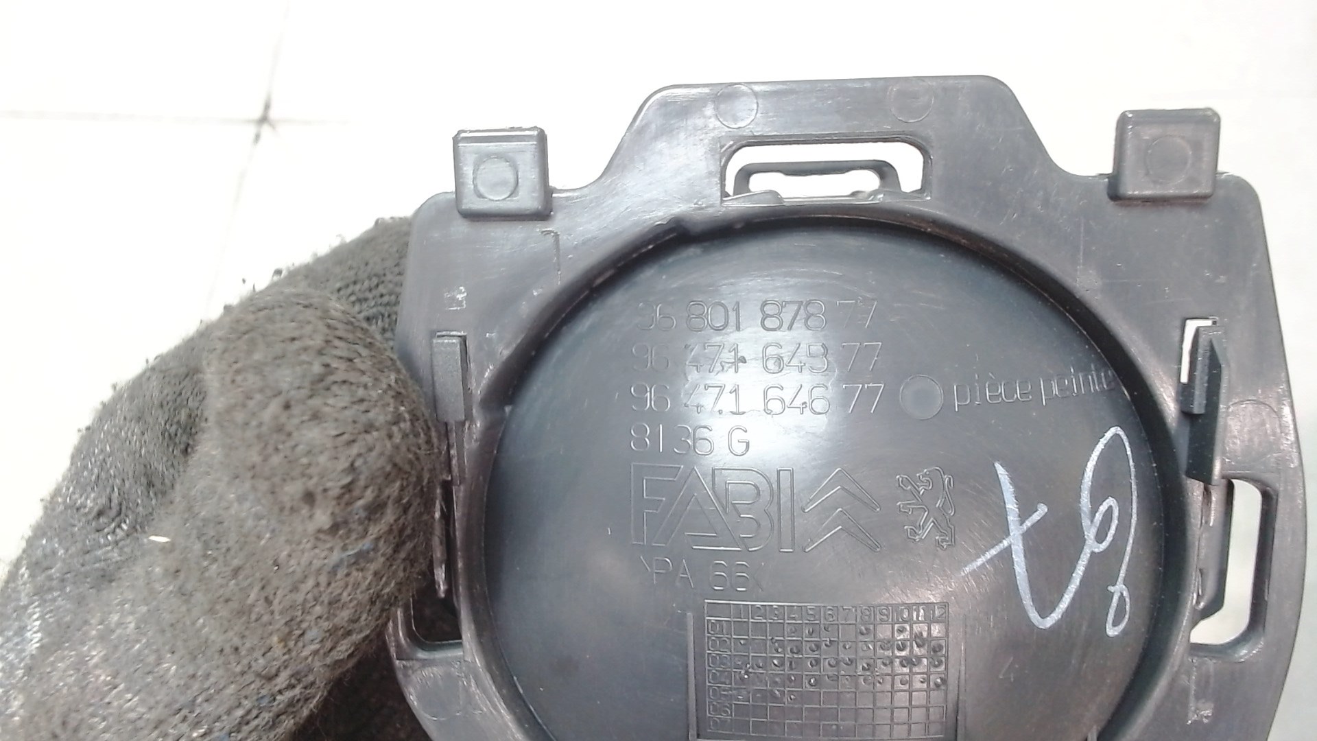 Ручка двери задней внутренняя левая