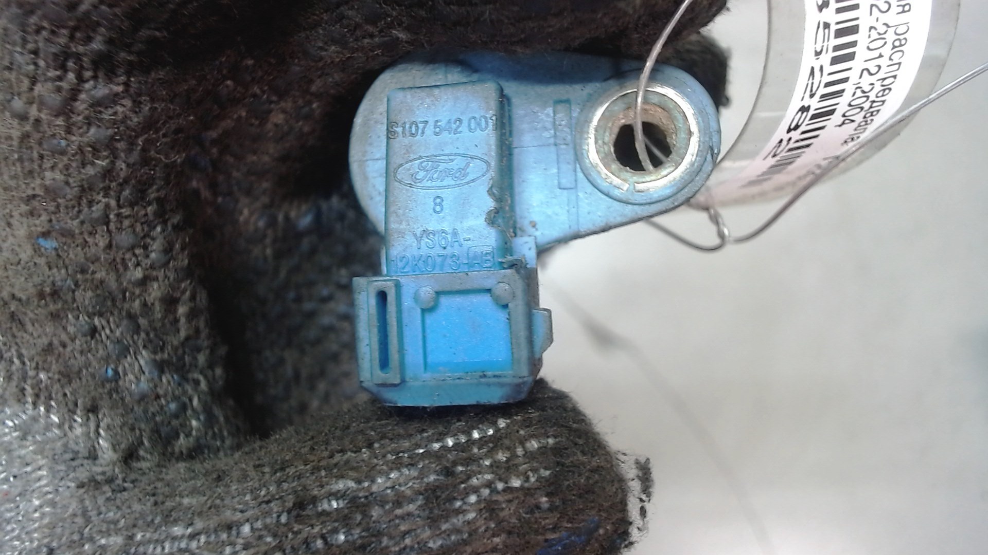 Датчик положения распредвала