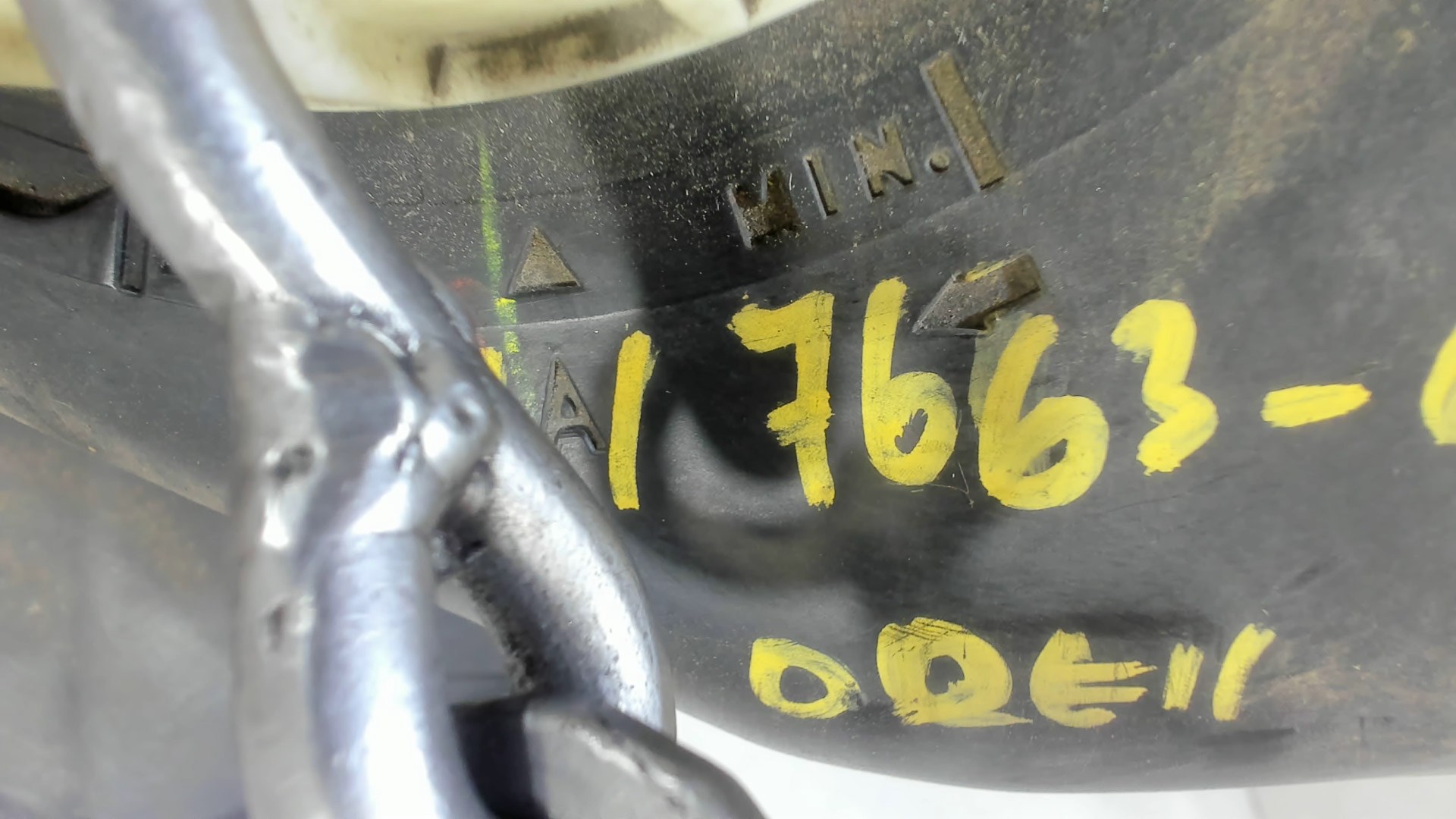 Бак топливный