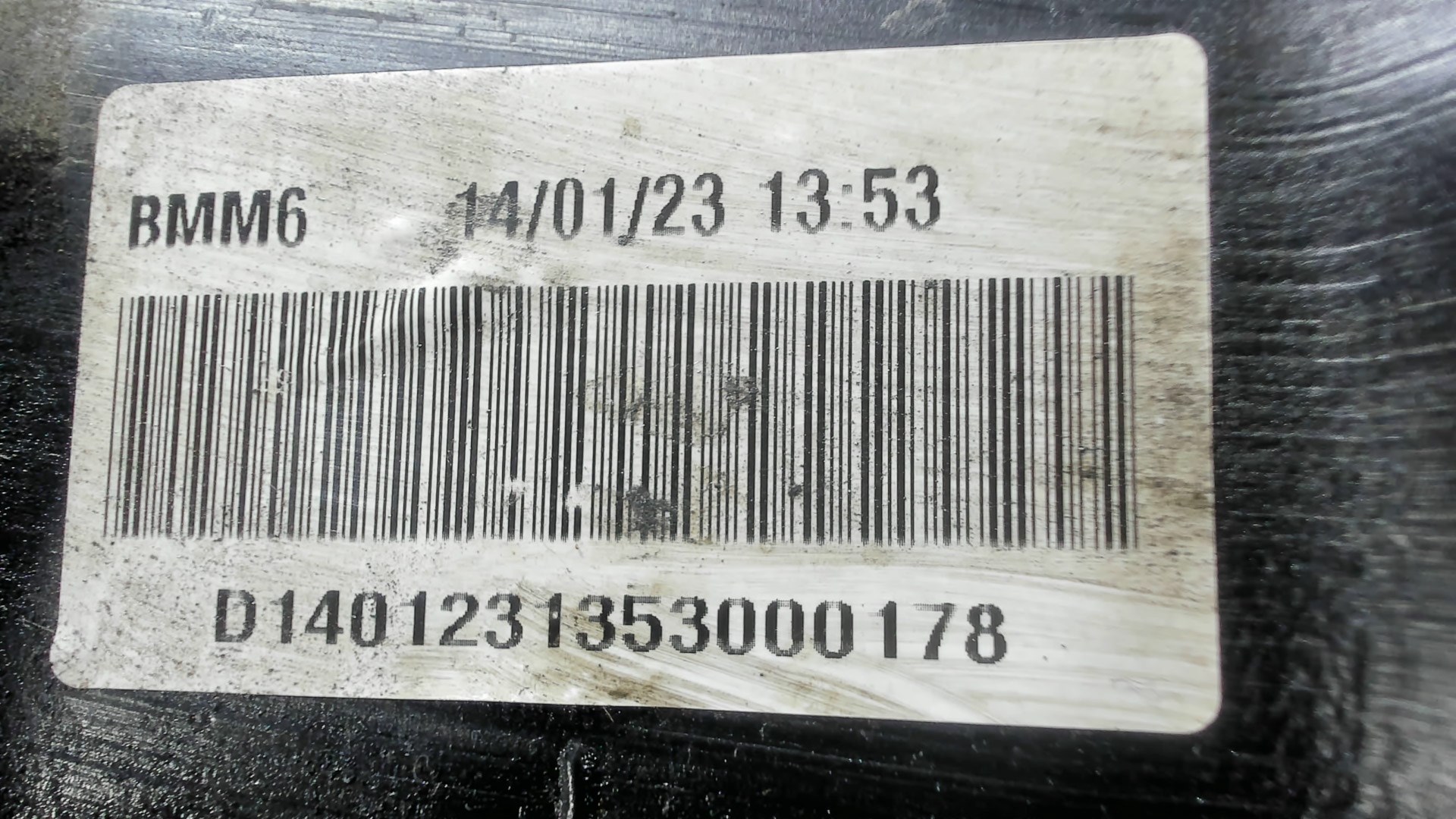 Бак топливный