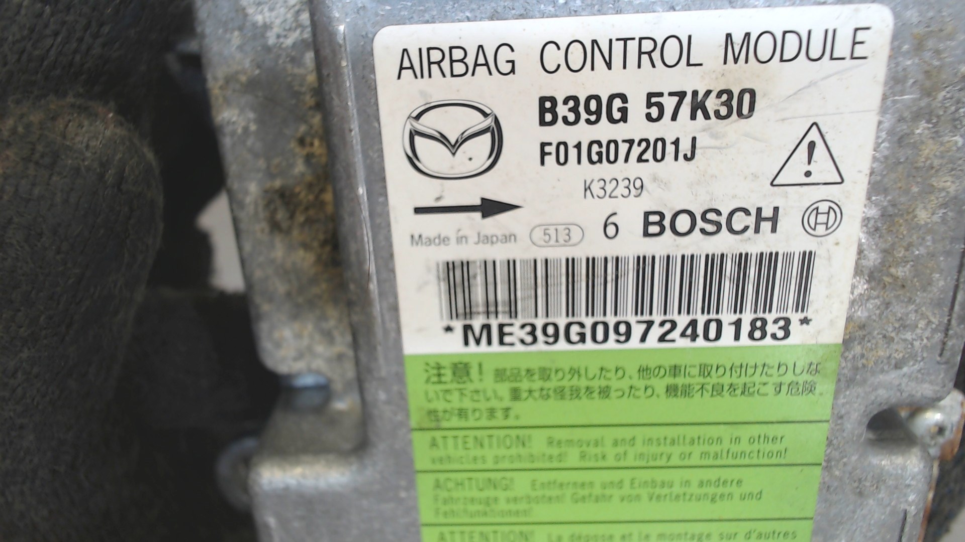 Блок управления подушек безопасности (AIR BAG)