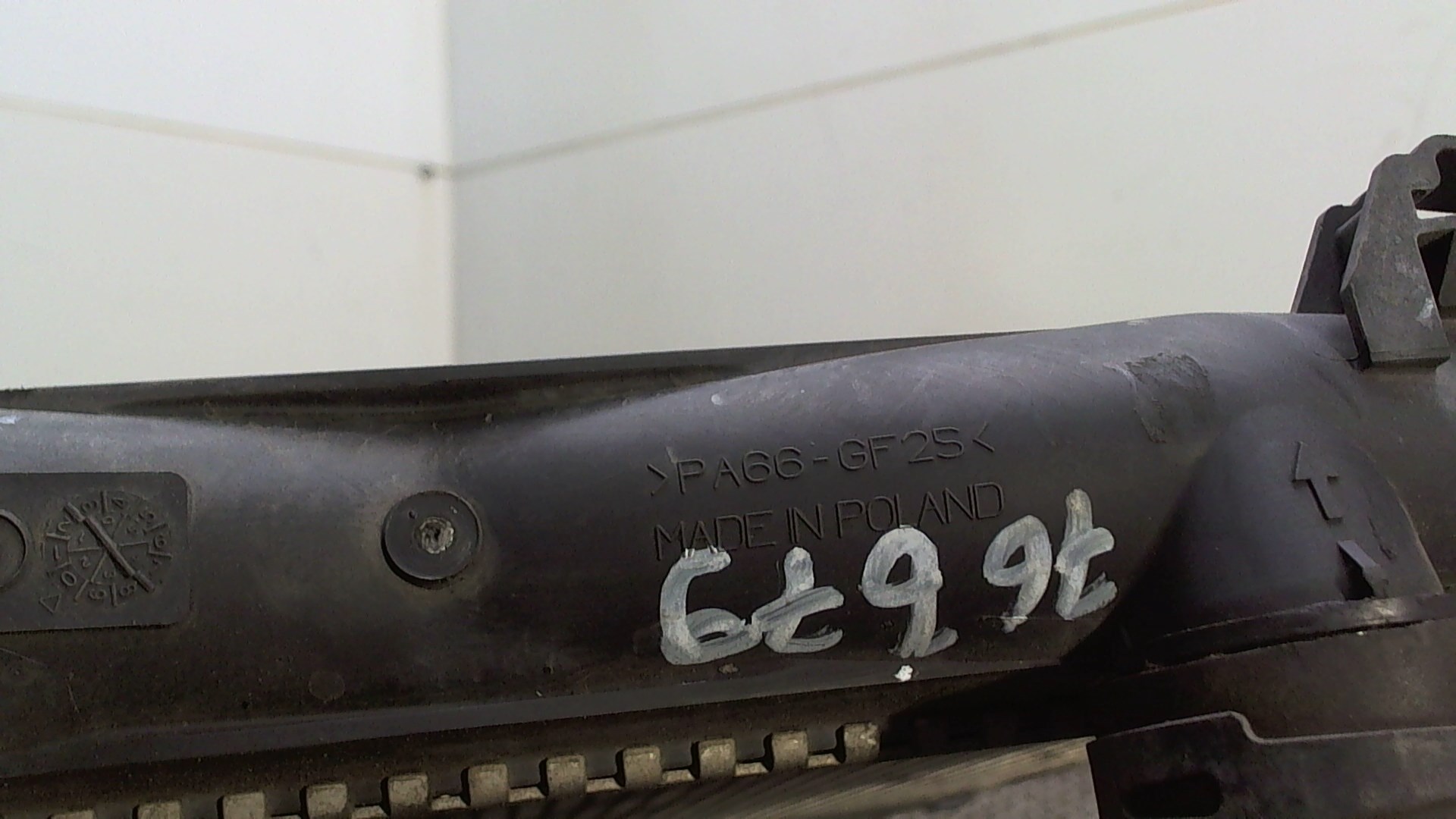 Радиатор охлаждения двигателя основной