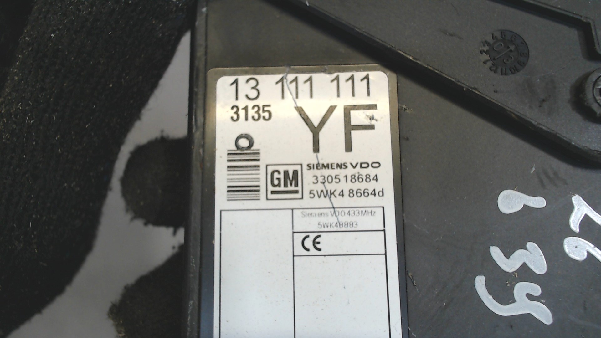 Блок управления центральным замком