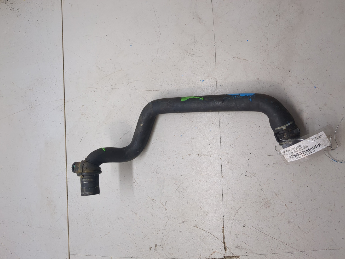 Шланг системы охлаждения