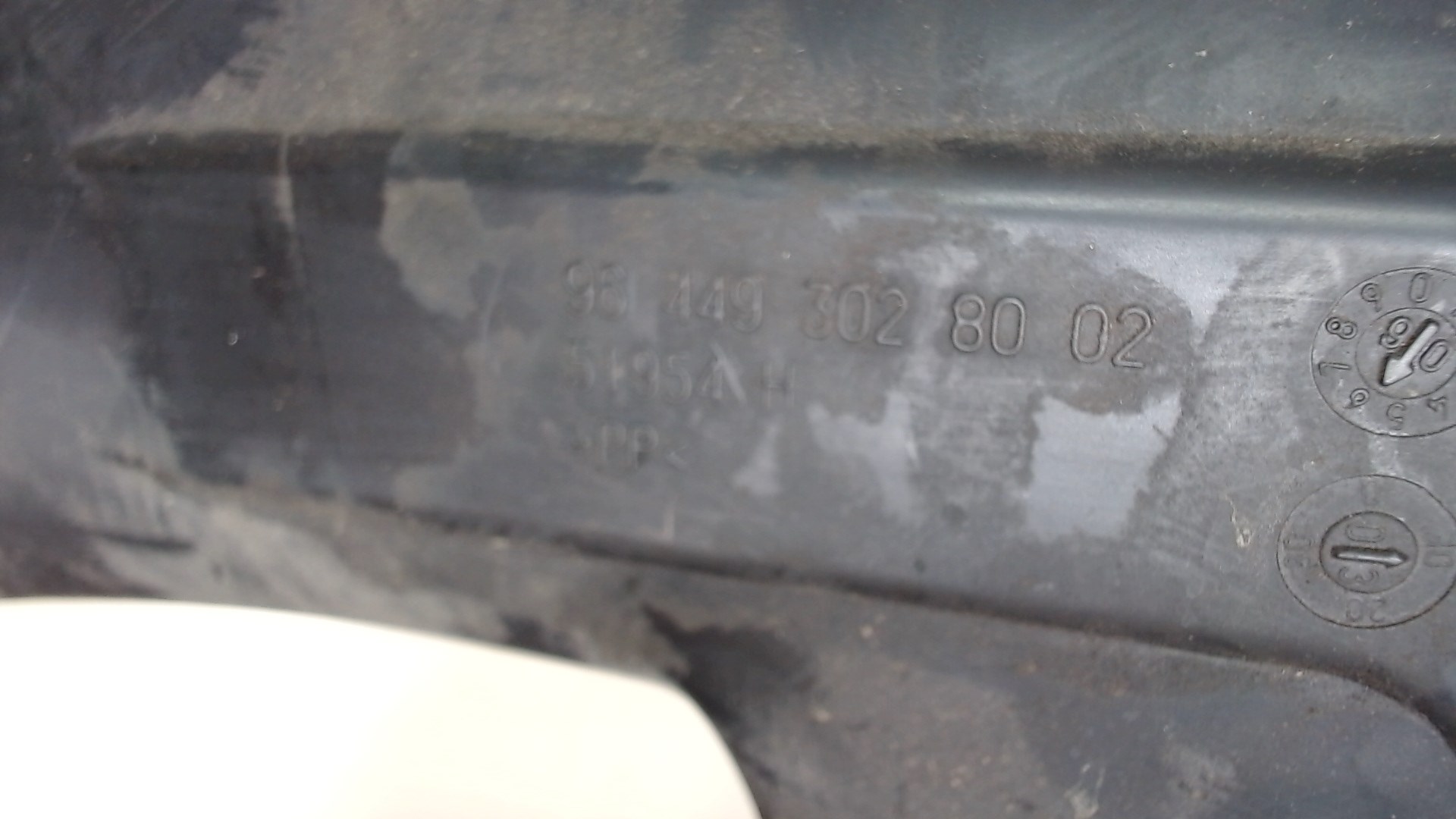 Воздухозаборник (внутри)