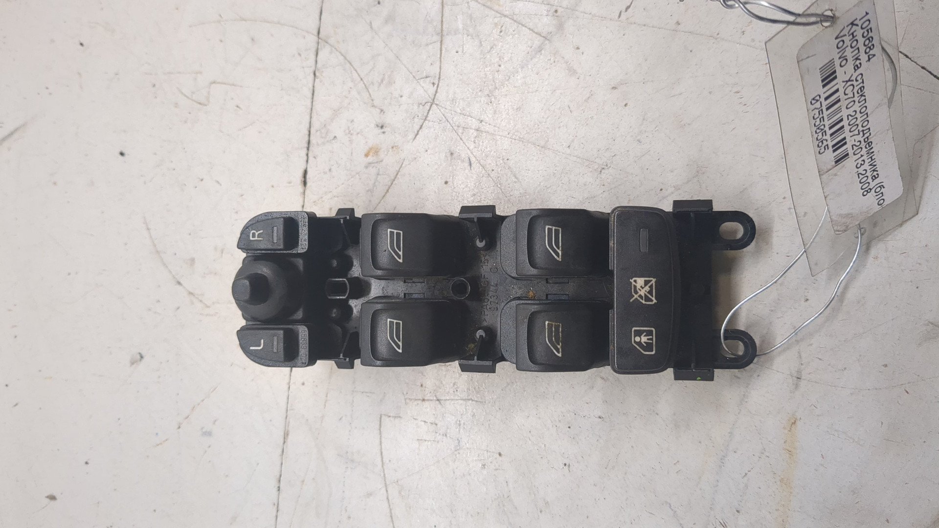 Кнопка стеклоподъемника