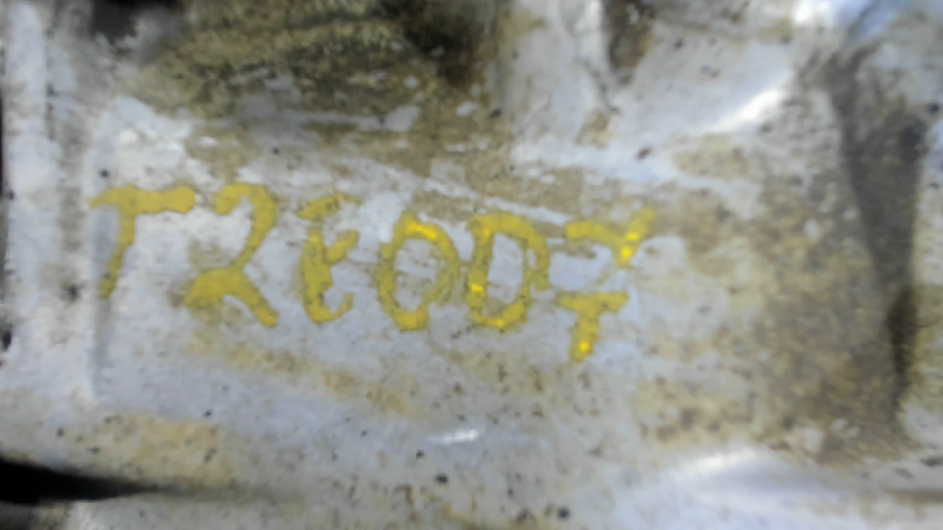 Коробка раздаточная
