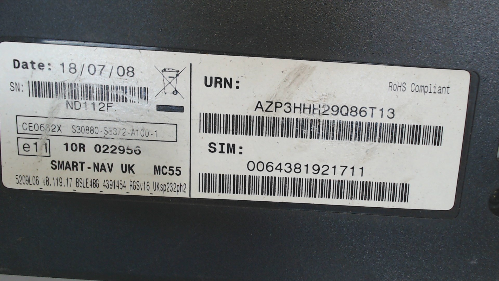 Блок управления навигацией