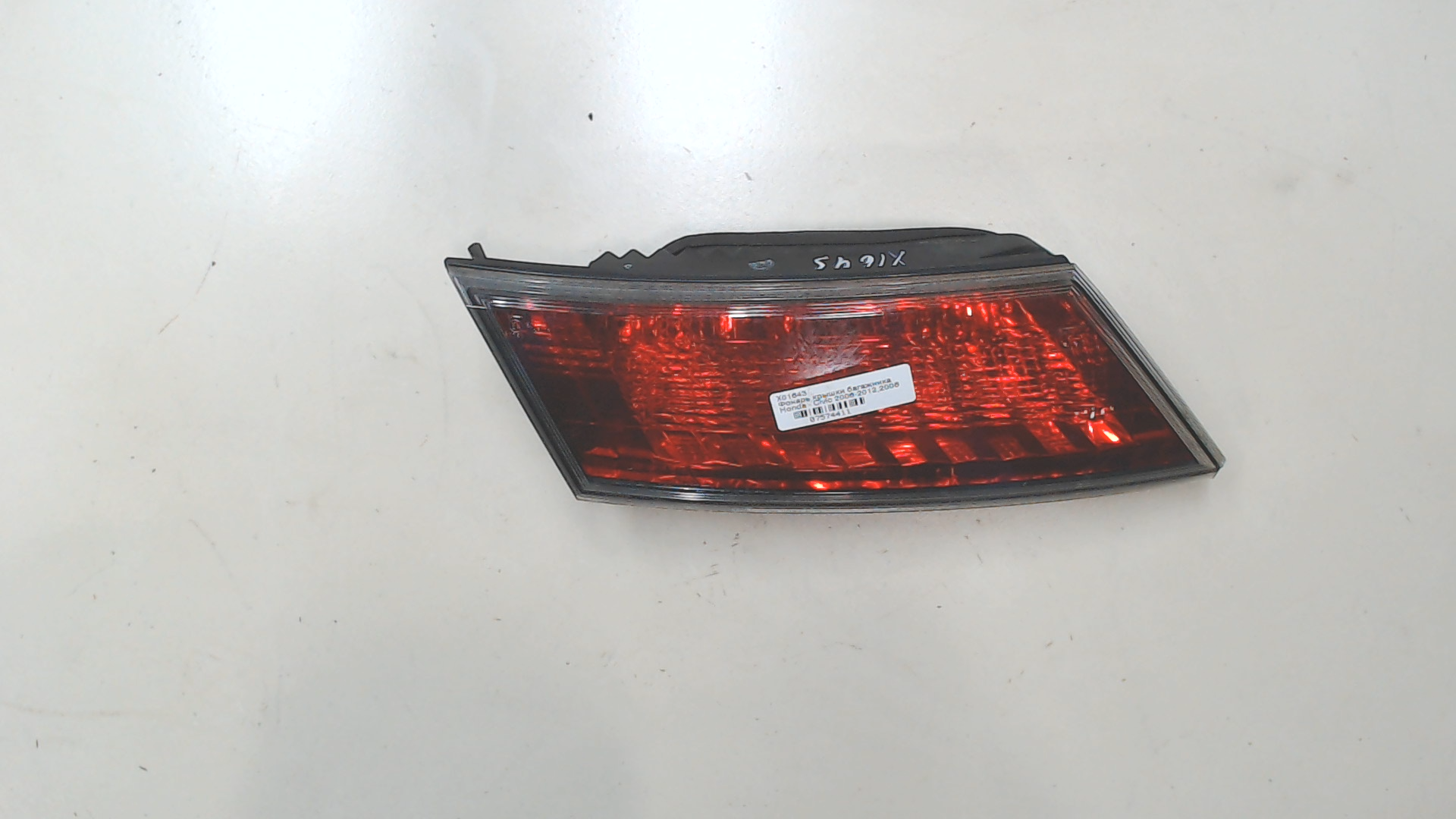 Фонарь задний внутренний левый