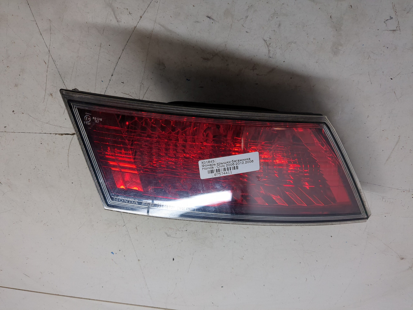 Фонарь задний внутренний левый