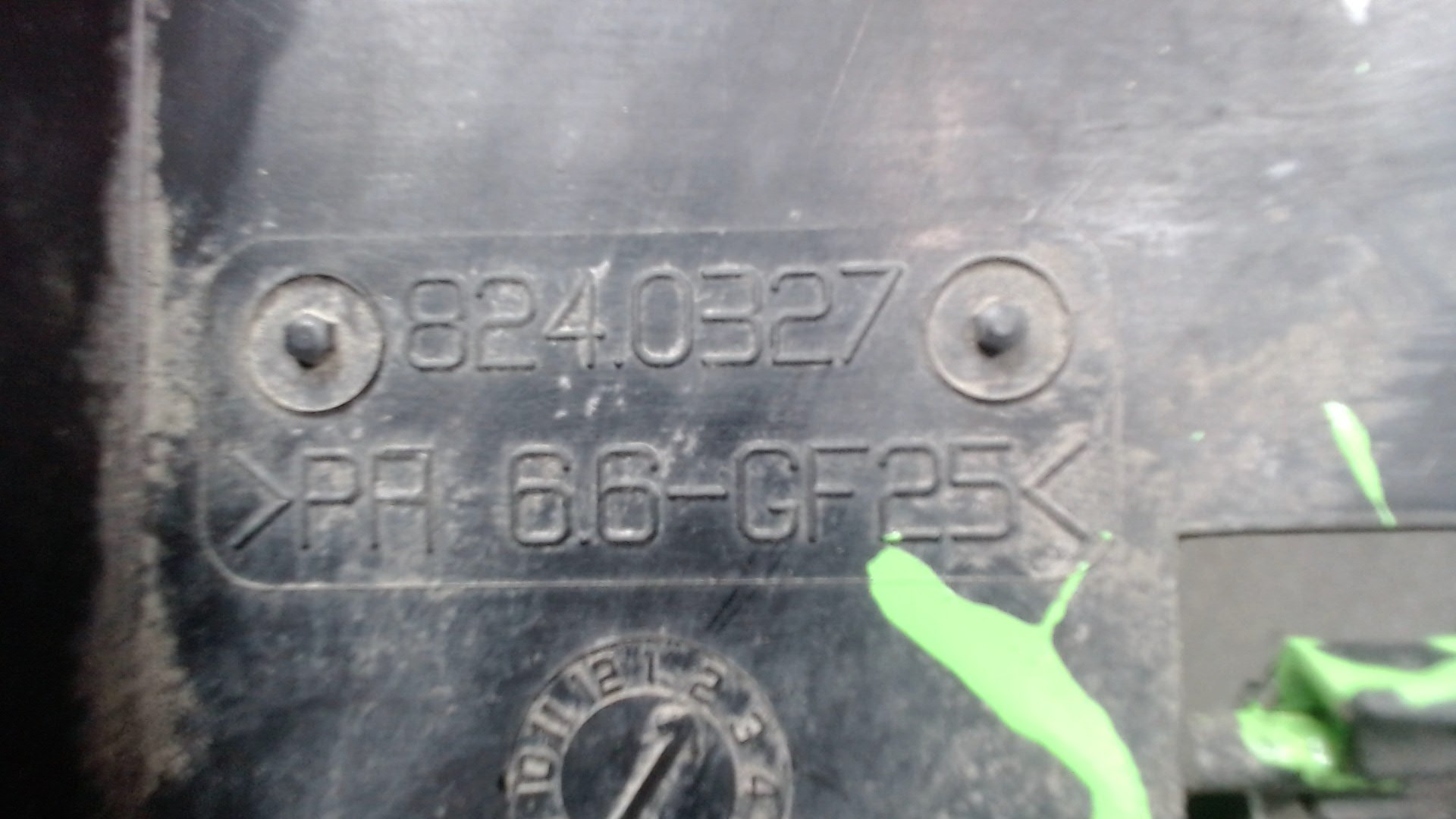 Диффузор вентилятора