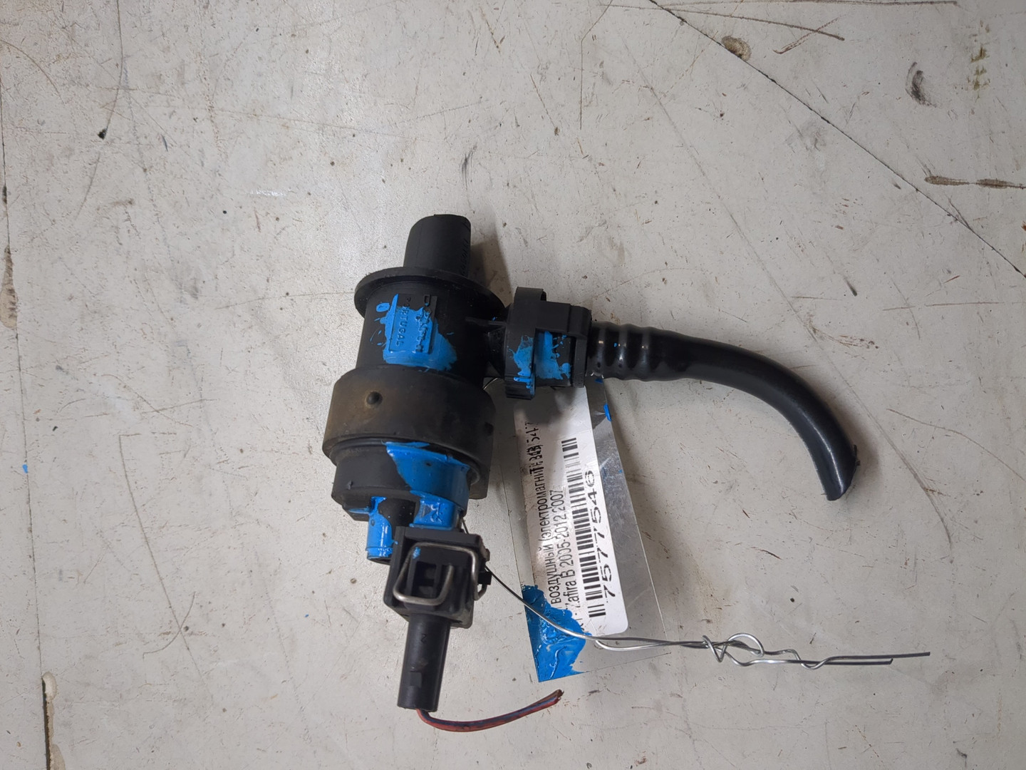 Клапан электромагнитный